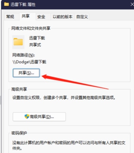 微信截圖_20240221174506.png