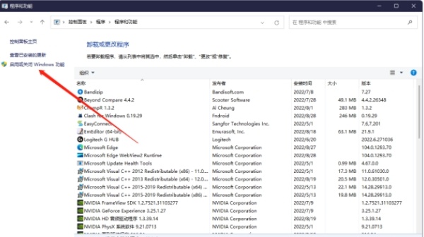 微信截圖_20240221174449.png