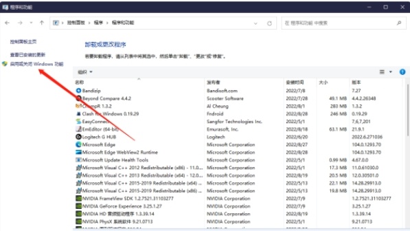 微信截圖_20240221174439.png