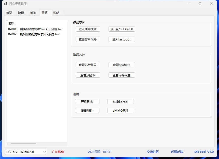 微信截图_20240222202157.png