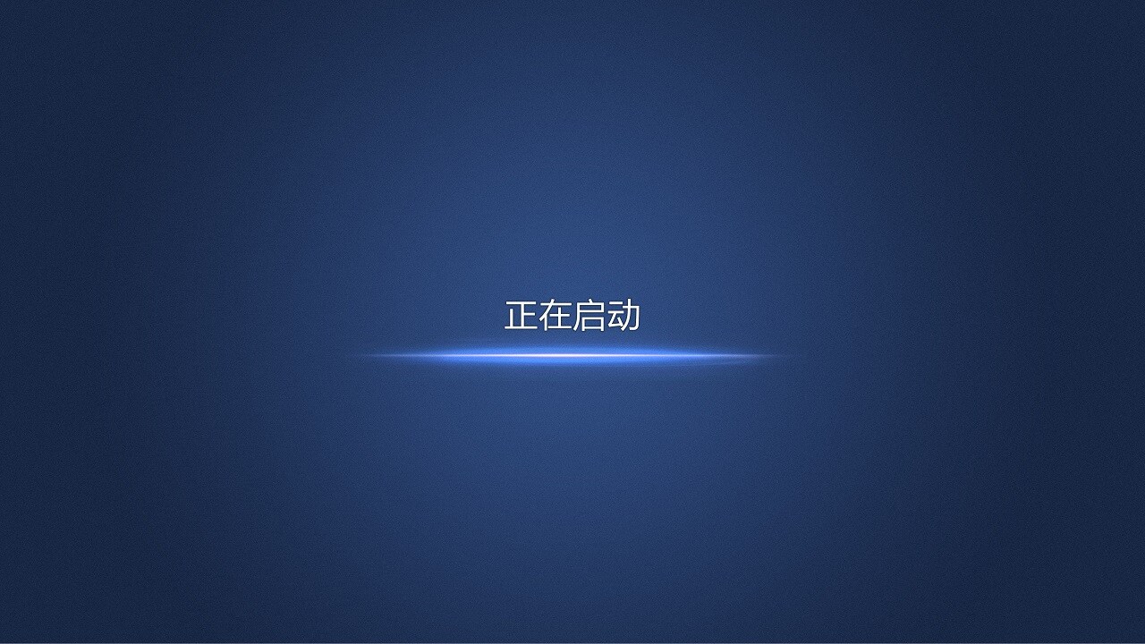 第二屏