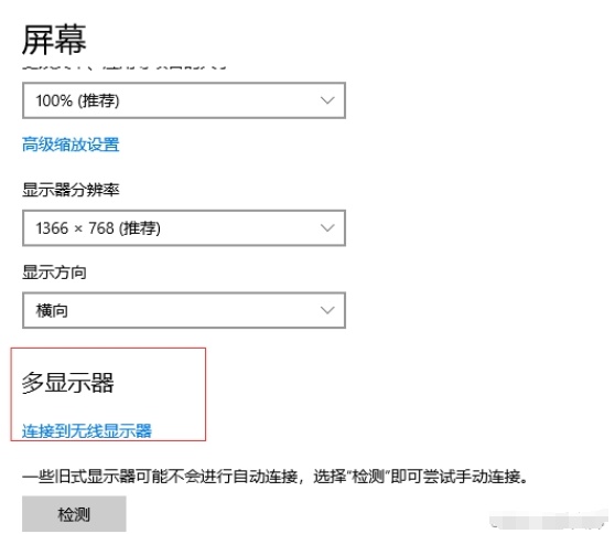 小米电视怎么和笔记本电脑连接 小米电视windows笔记本投屏
