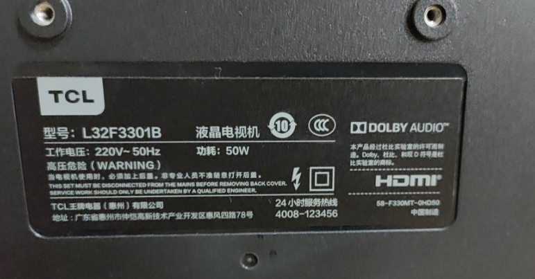 TCL L32F3301B燈條更換教程9.png