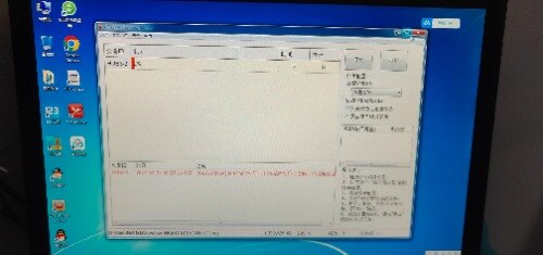 hg680－lc刷机出现DDR错误谁知道怎么解决