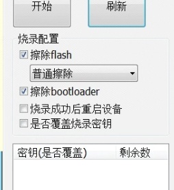 微信截图_20240229174621.png