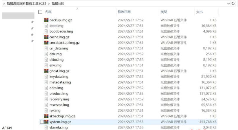 QQ截图20240304095524.jpg