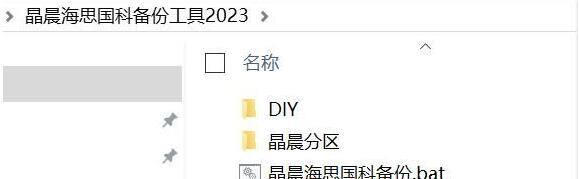 QQ截图20240304095515.jpg