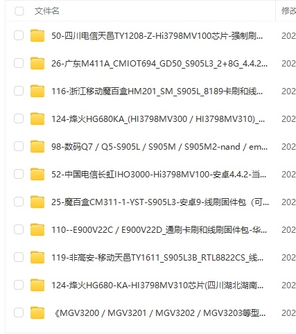機頂盒1.png