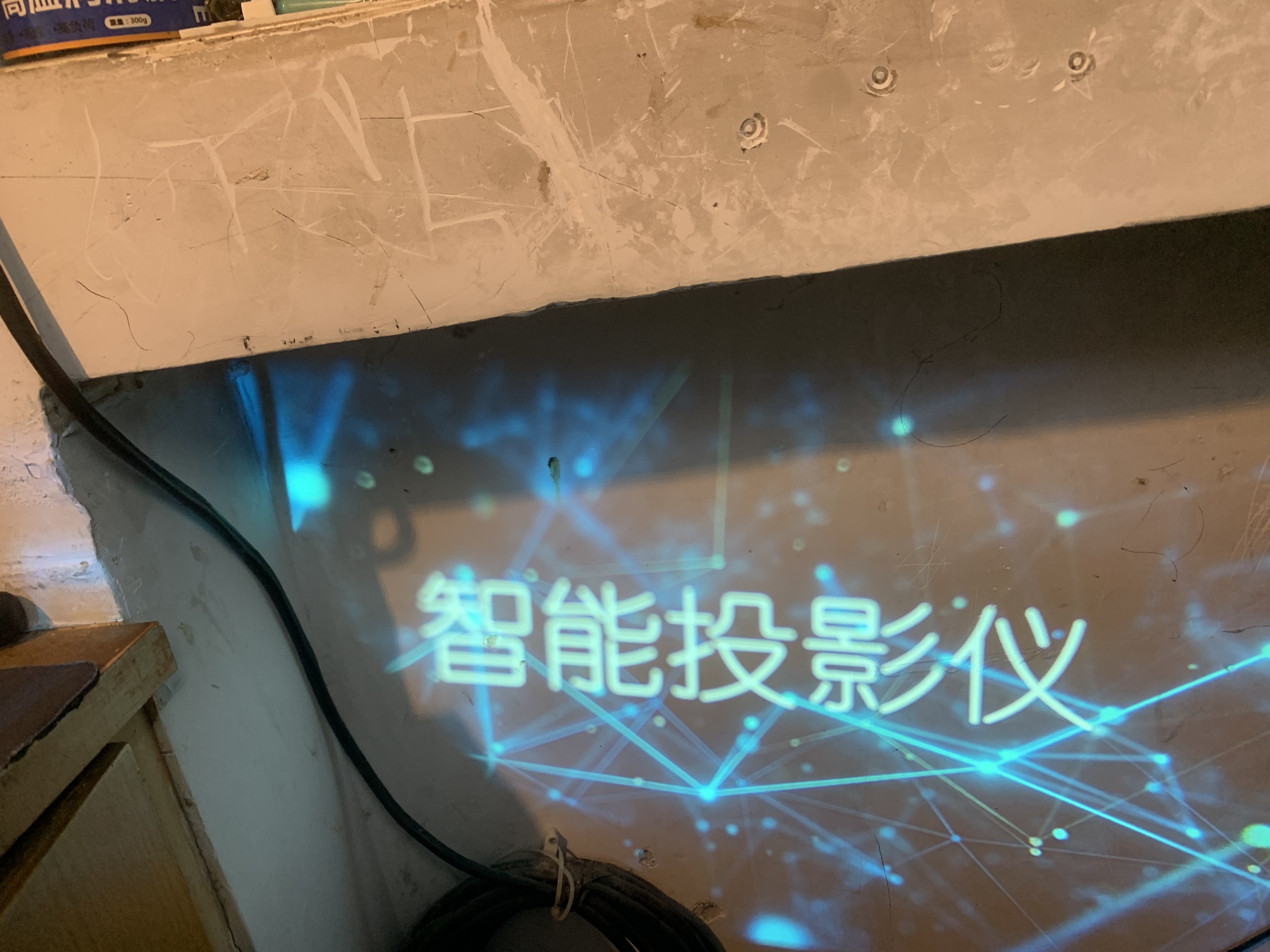 開機第一屏