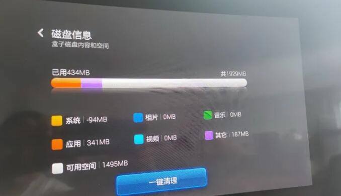 QQ截图20240307172042.jpg