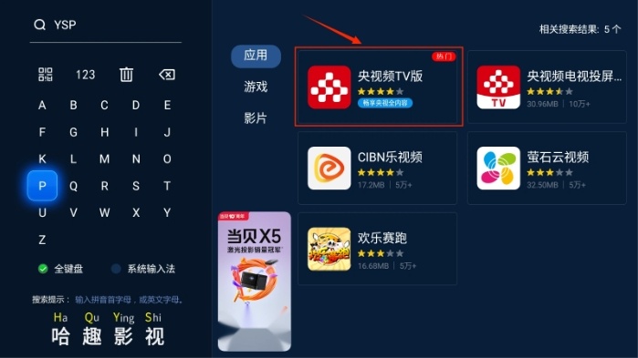 2024歐洲足球錦標(biāo)賽