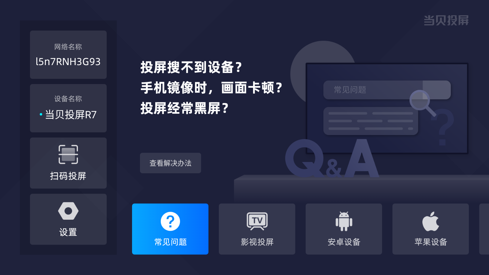 2024歐洲足球錦標(biāo)賽