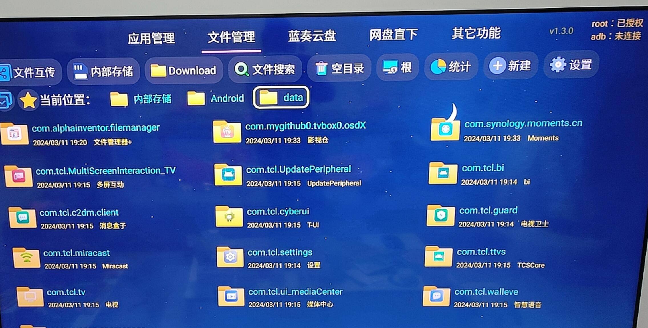 QQ截图20240311224651.jpg