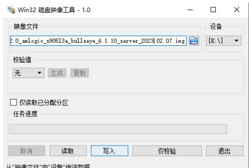江苏版m401a刷机不成功怎么办 m401a原版刷机ARMBIAN关键步骤