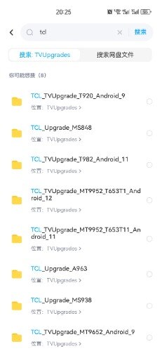 Screenshot_20240314_202502_com.baidu.netdisk.samsung.jpg