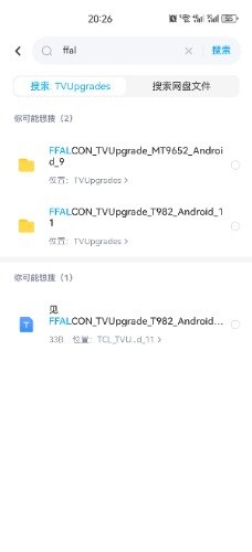 Screenshot_20240314_202654_com.baidu.netdisk.samsung.jpg