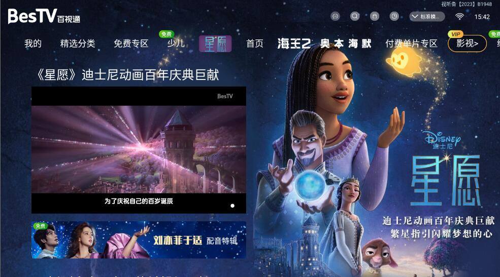 QQ截图20240322154216.jpg