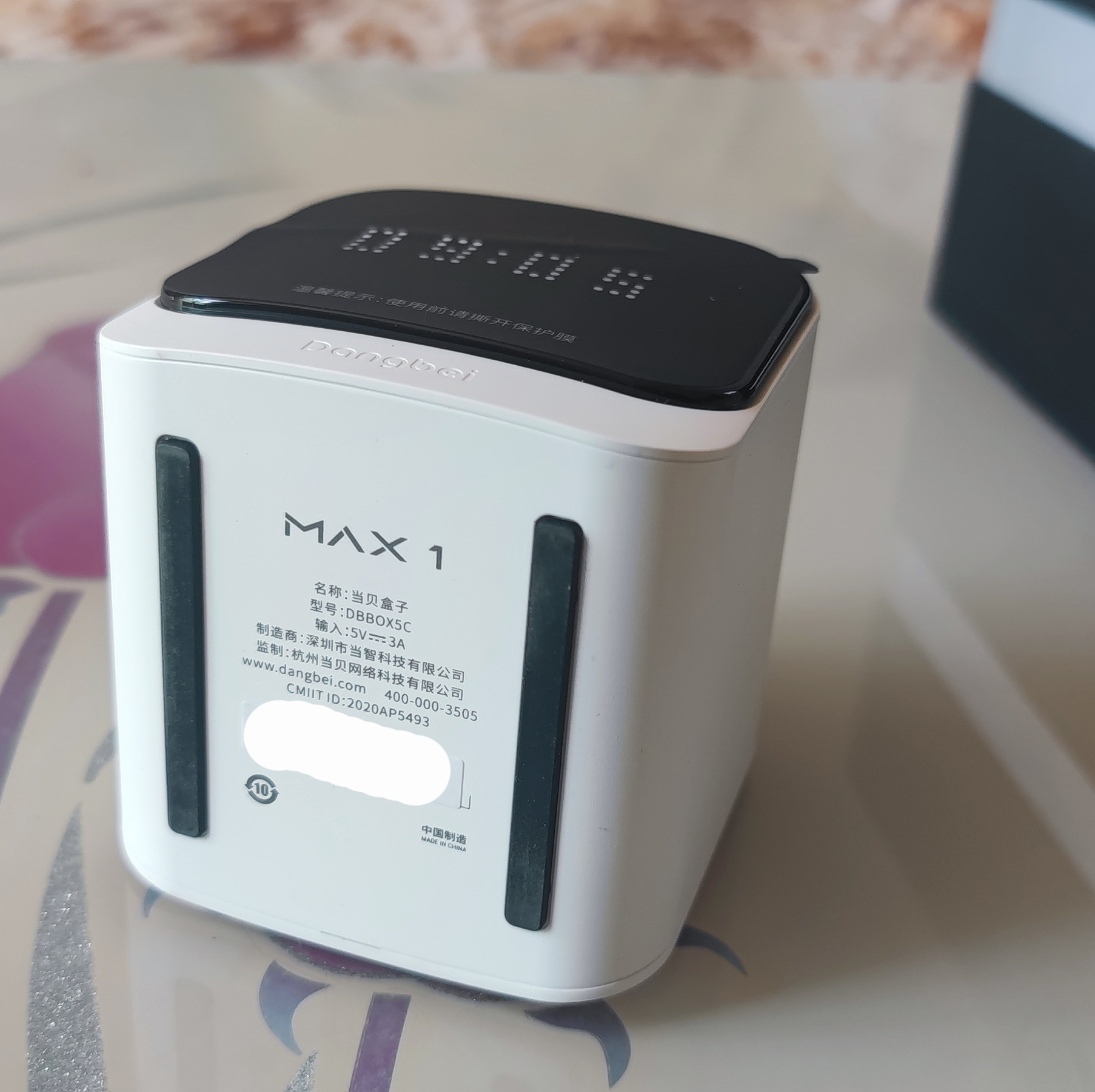 dangbei tvbox max1 当贝盒子 当贝盒子MAX1_当贝MAX1盒子_当贝MAX1电视盒子官网