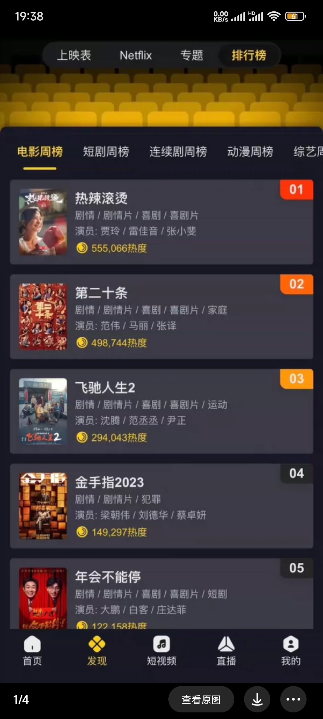 Screenshot_2024-03-23-19-38-47-594_com.taobao.idlefish.jpg