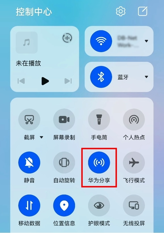 2024華為智慧屏安裝第三方軟件教程