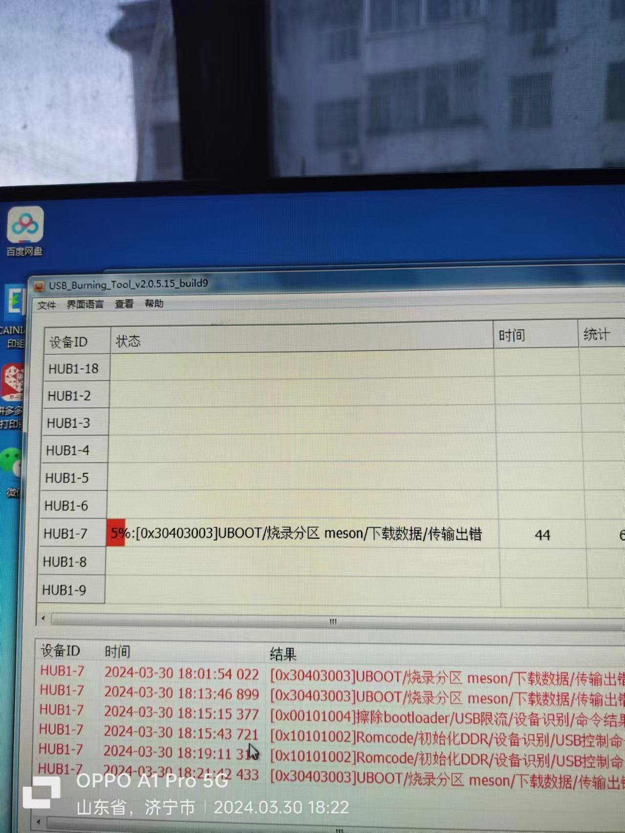微信图片_20240330182420.jpg