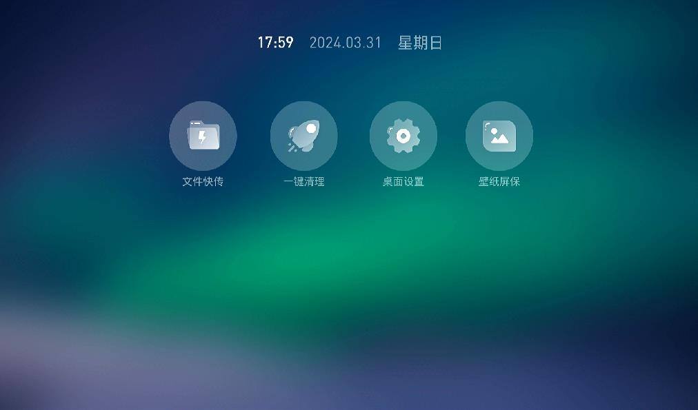 360截图20240331175950610.jpg