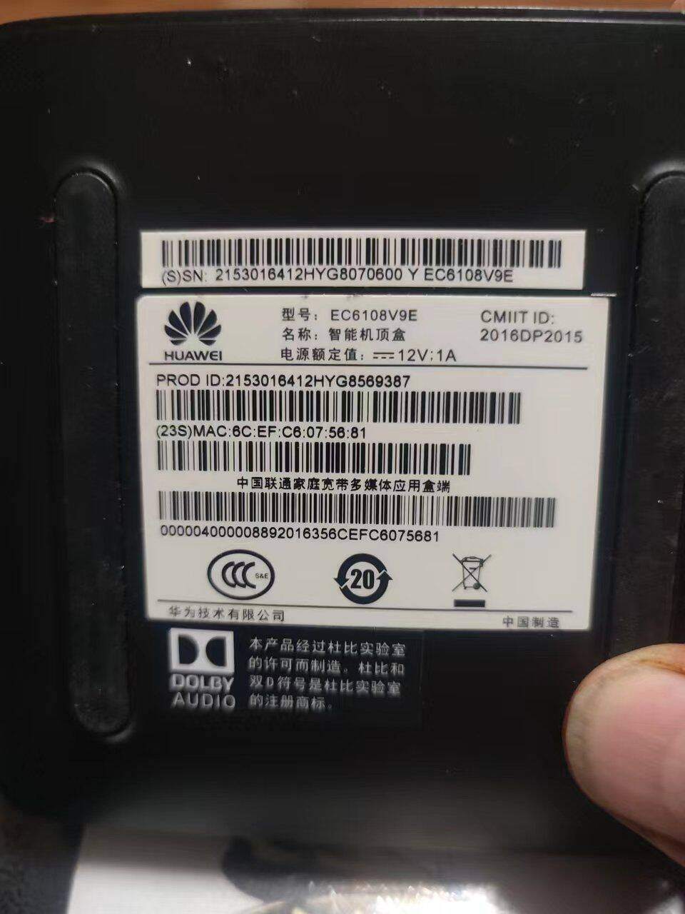华为EC6108V9E---RESET和MASKROM短接点