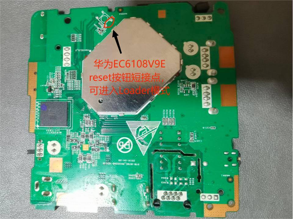 华为EC6108V9E---RESET和MASKROM短接点