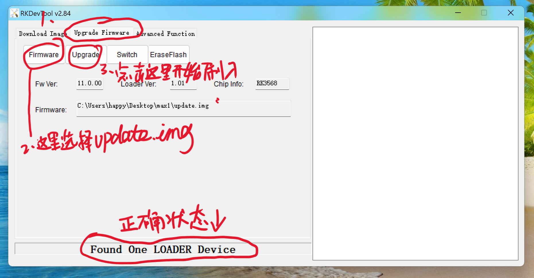 屏幕截图 2024-04-08 203531.png