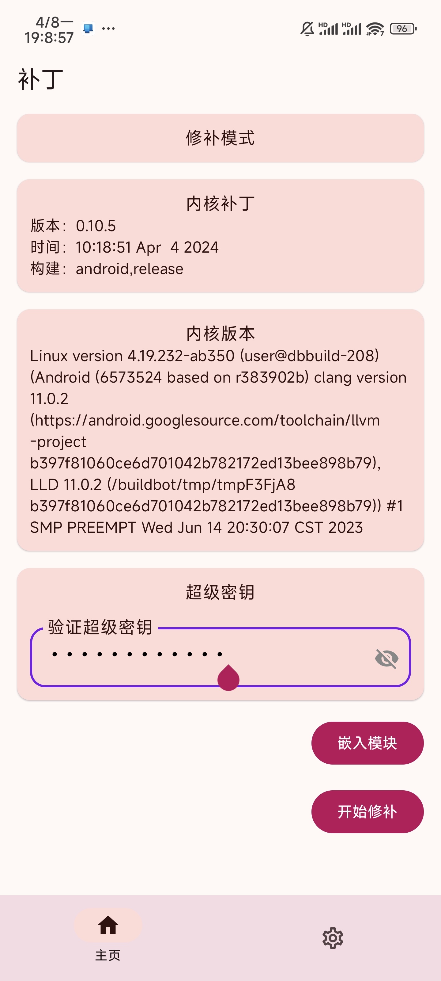 Screenshot_2024-04-08-19-08-58-646_me.bmax.apatch.jpg