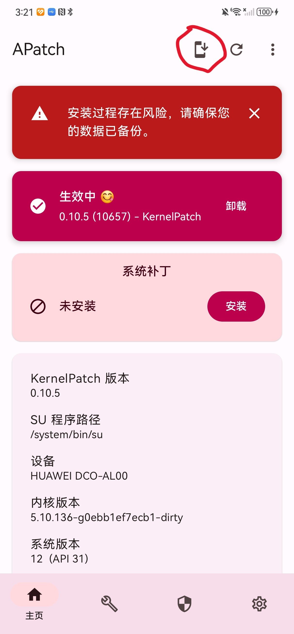 Screenshot_20240411_032119_me.bmax.apatch.jpg