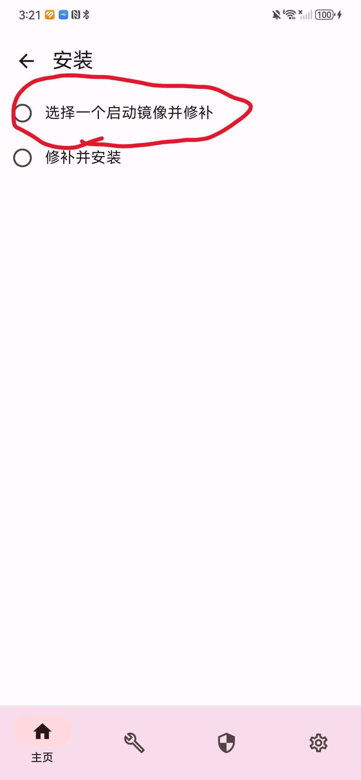 Screenshot_20240411_032128_me.bmax.apatch.jpg