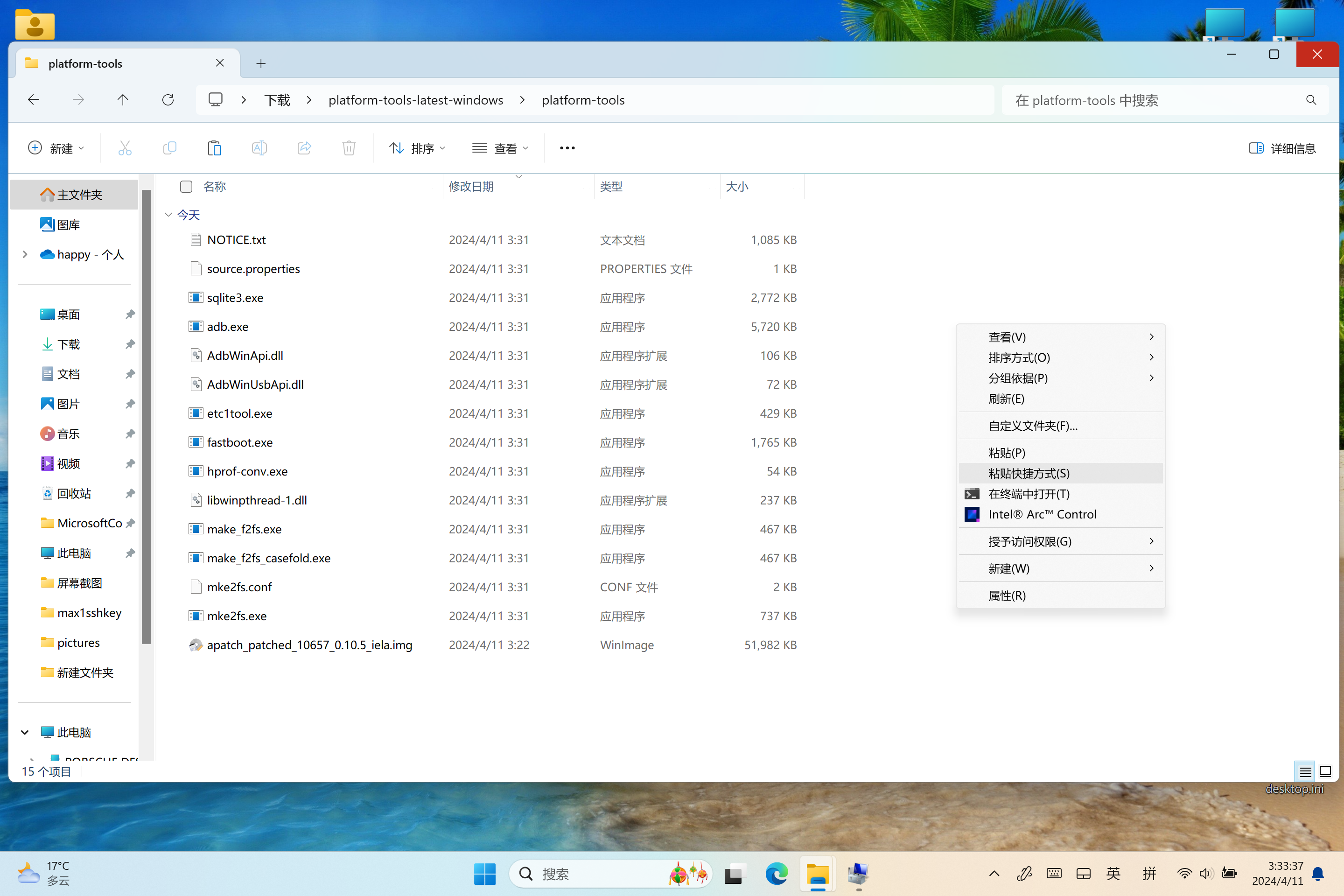 屏幕截图 2024-04-11 033342.png