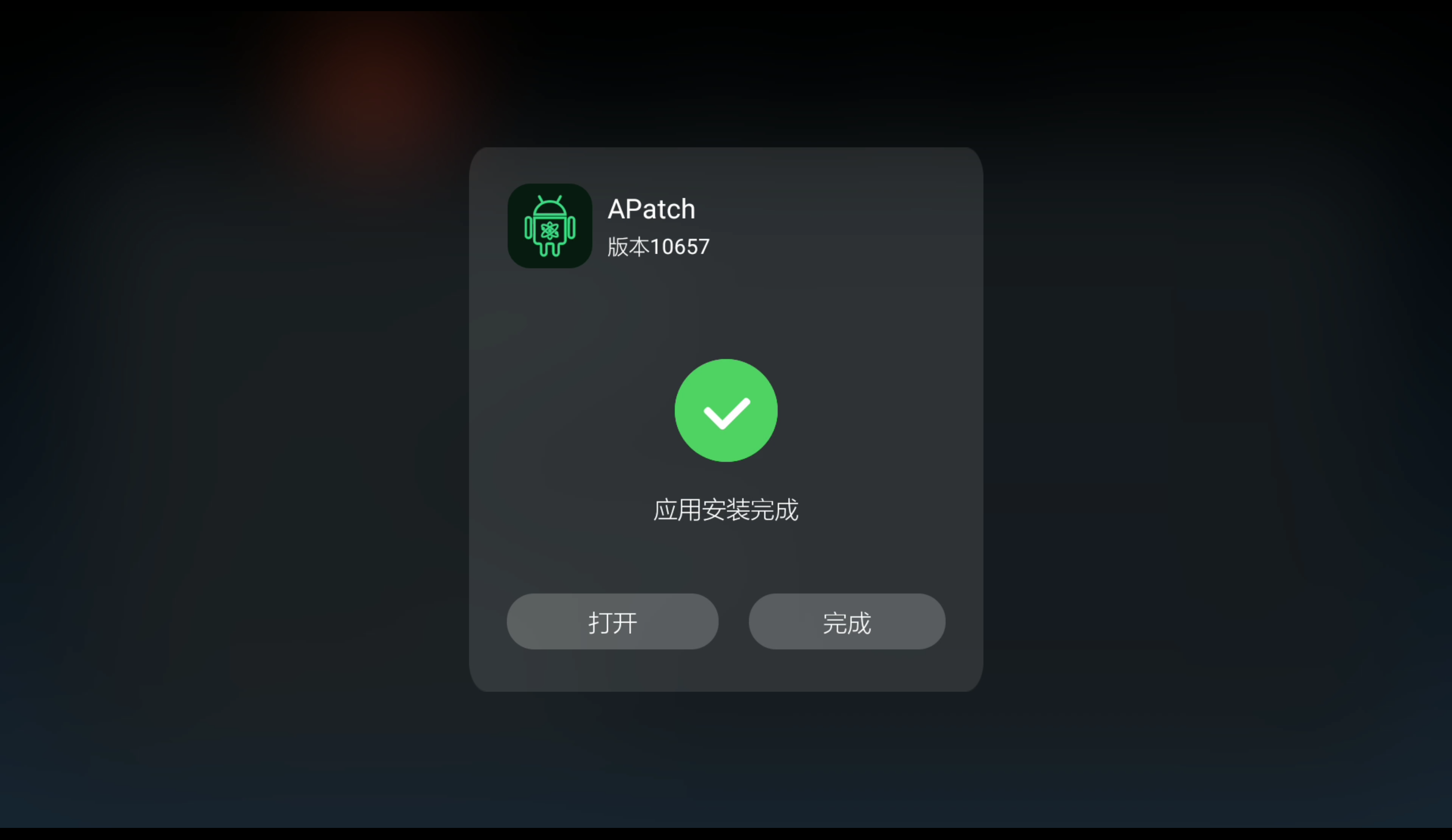 屏幕截图 2024-04-11 200523.png