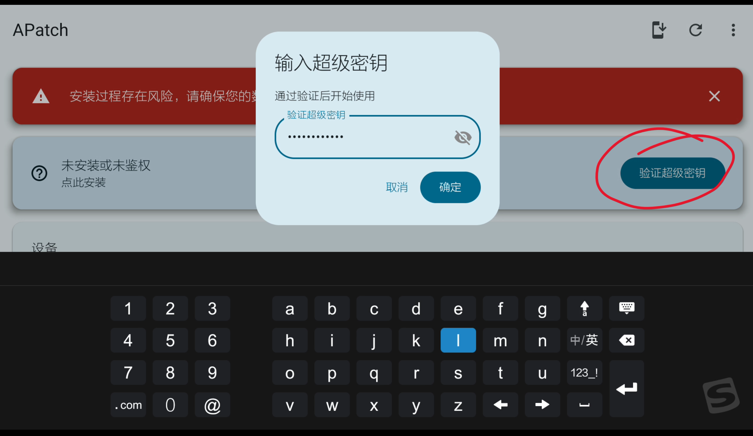 屏幕截图 2024-04-11 200622.png