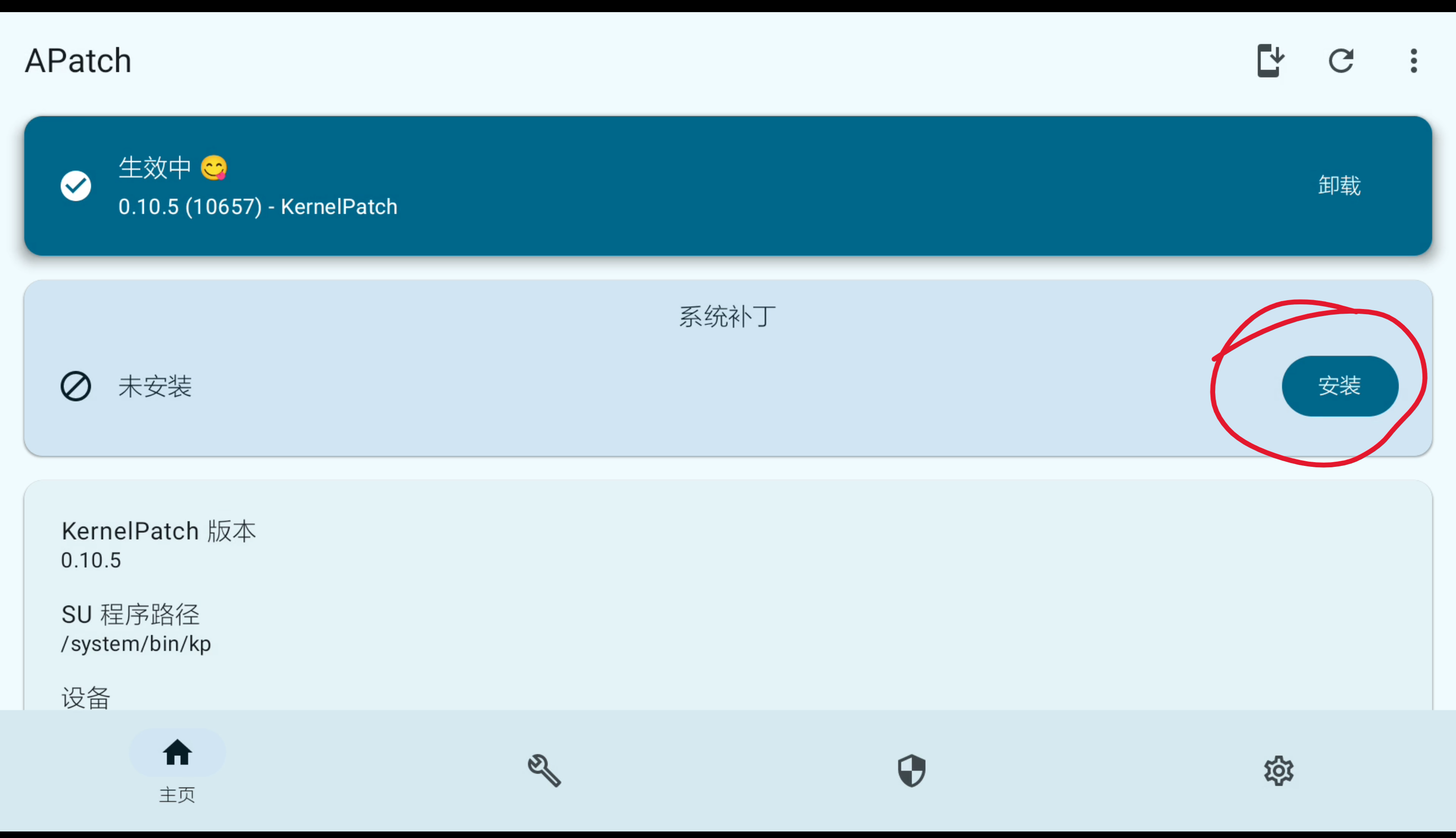 屏幕截图 2024-04-11 232616.png