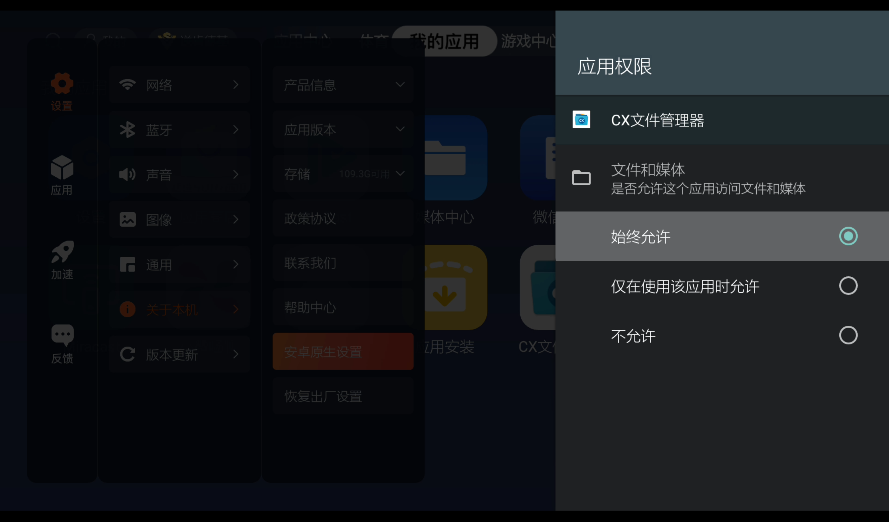 屏幕截图 2024-04-11 201906.png
