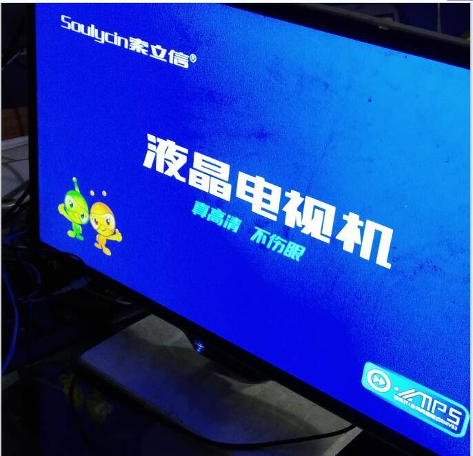 索立信8268  V59 29  25Q32主机按键以LOCK