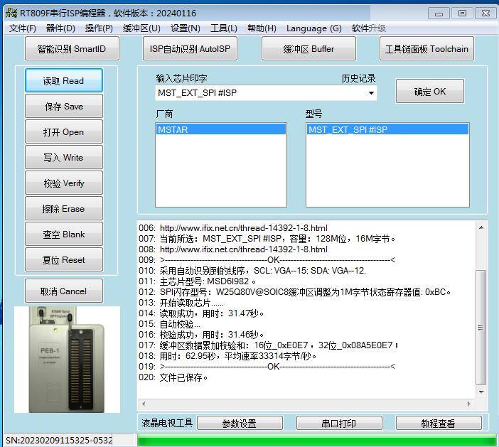 讀寫(xiě).jpg