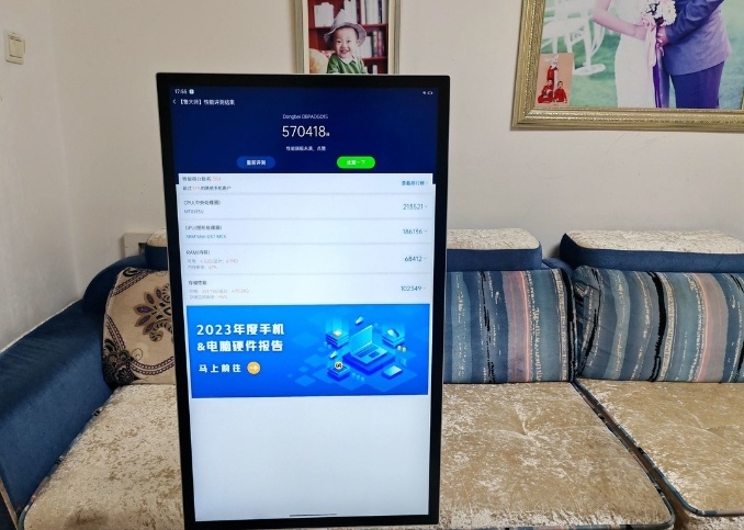 當(dāng)貝PadGO會(huì)取代電視和平板嗎21.png