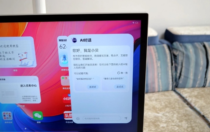 當(dāng)貝PadGO會(huì)取代電視和平板嗎25.png