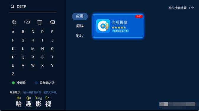 哪个投屏软件可以倍速播放 (1).jpg