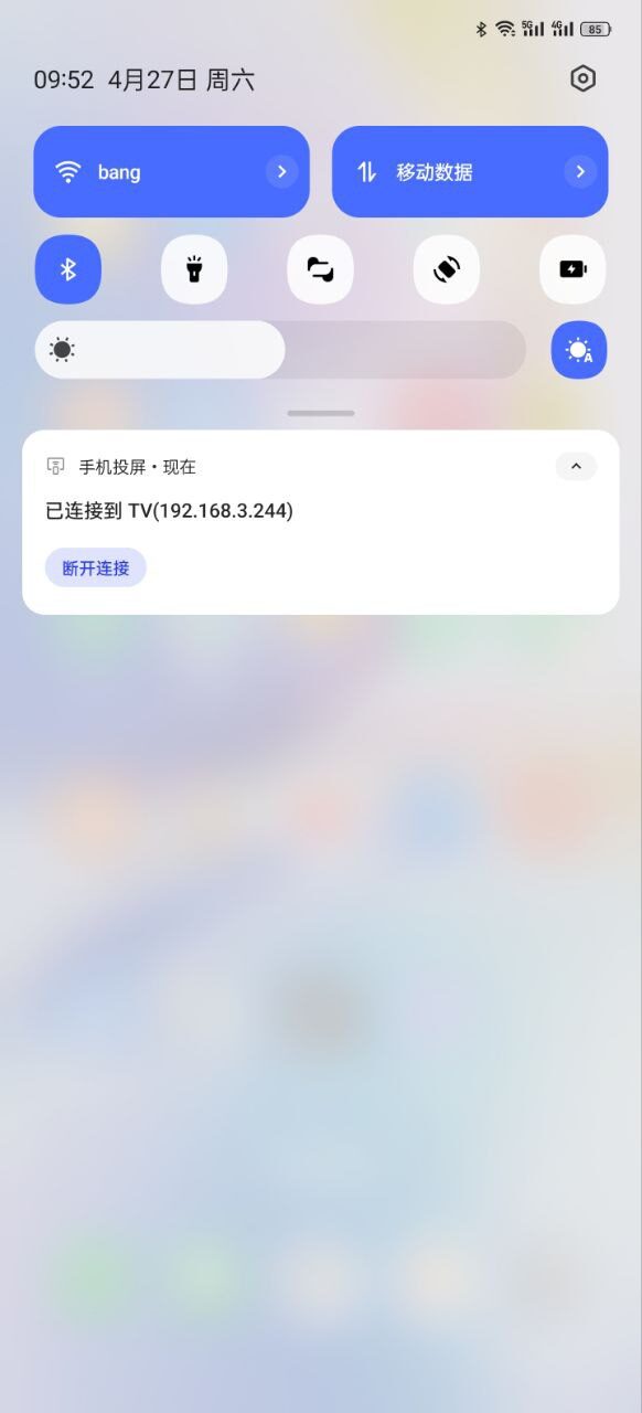 TCL 55V6E刷机失败