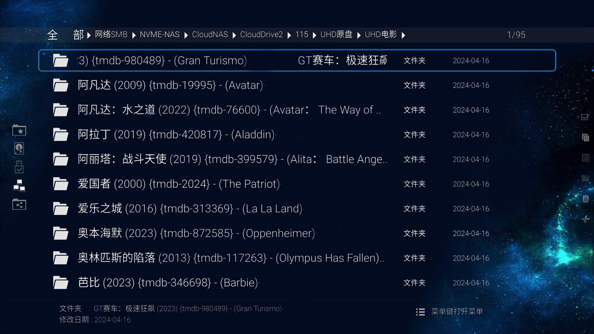 芝杜播放器安装CloudDrive2指导教程_芝杜播放器_ZNDS