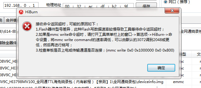 搜狗高速瀏覽器截圖20240503175556.png