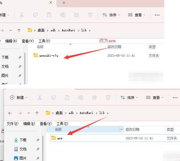 QQ截图20240507103441.jpg