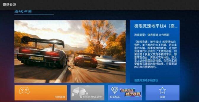 2024玩游戏电视盒子哪款好用 (1).jpg