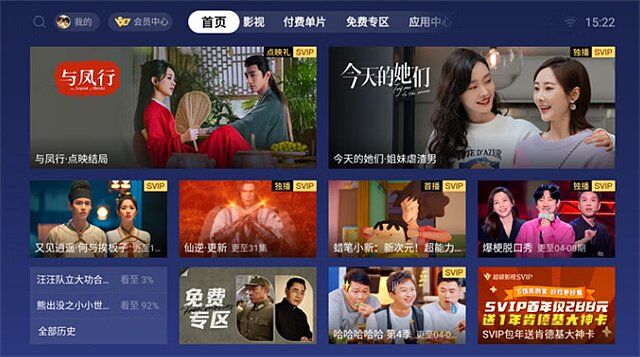 一文看懂爱普生EF-15E投影仪具体配置 爱普生EF-15E怎么样