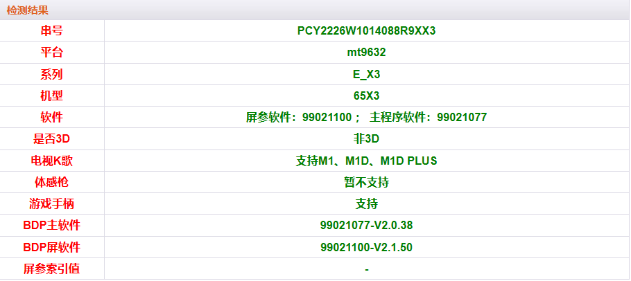 微信图片_20240514090926.png