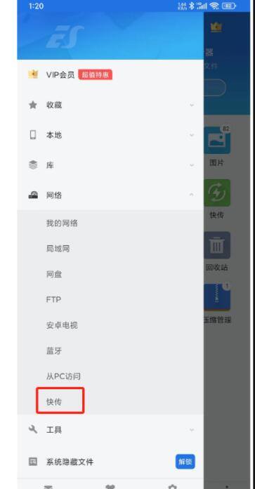 吉利缤越车机怎么安装第三方软件 吉利缤越车机解禁止安装
